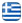 ΣΥΝΕΡΓΕΙΟ ΑΥΤΟΚΙΝΗΤΩΝ ΠΕΙΡΑΙΑΣ ΠΑΠΑΔΟΠΟΥΛΟΣ ΔΗΜΗΤΡΗΣ - Ελληνικά